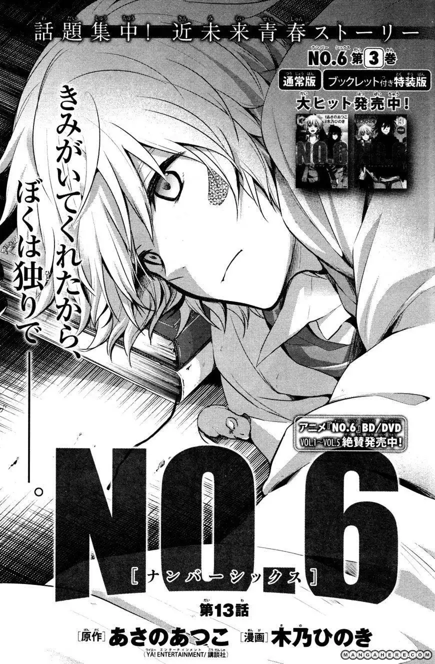 No. 6 Chapter 13 1